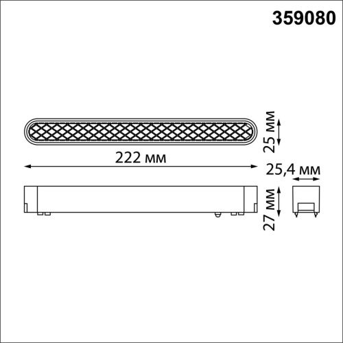 Трековый светодиодный светильник для низковольтного шинопровода Novotech Shino Smal 359080 фото 3