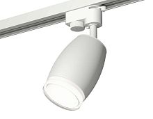Комплект трекового светильника Ambrella light Track System XT1122004 SWH/FR/CL белый песок/белый матовый/прозрачный (A2520, C1122, N7160)