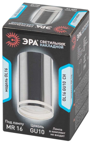 Накладной светильник ЭРА OL16 GU10 CH Б0049022 фото 7