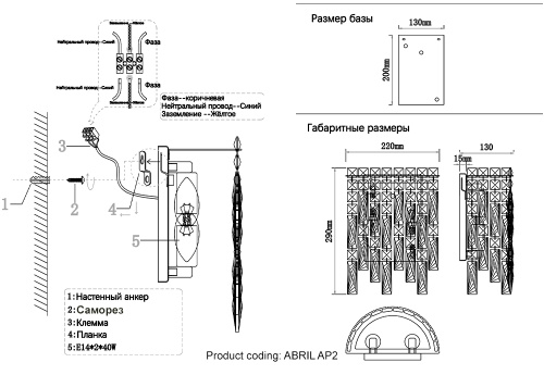 Бра Crystal Lux ABRIL AP2 GOLD фото 7