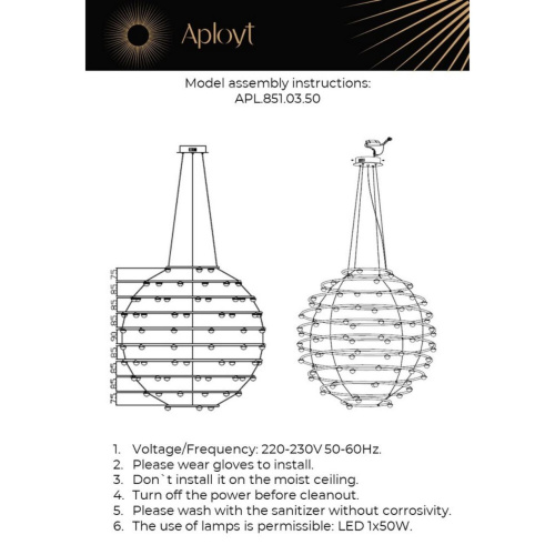 Люстра подвесная APL.851.03.50 фото 7 Люстра подвесная APL.851.03.50 фото 7