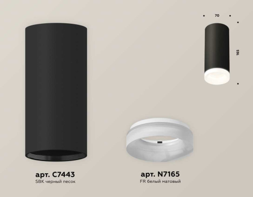 Комплект накладного светильника Ambrella light Techno Spot XS7443015 SBK/FR черный песок/белый матовый (C7443, N7165) фото 3