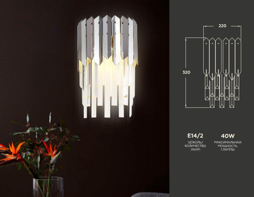 Настенный светильник Ambrella light Traditional TR5288 фото 6