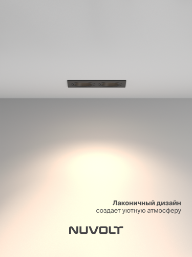 Встраиваемый светильник NUVOLT LDL-043B фото 31