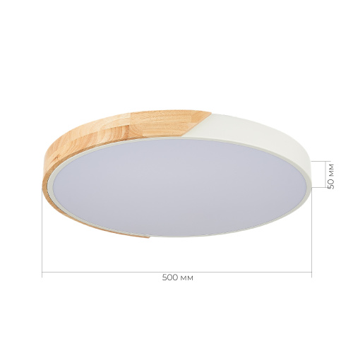 SLE200952-01 Светильник потолочный Белый, Светлое дерево/Белый LED 1*45W 3000K/4000K/6000K FESTA фото 9