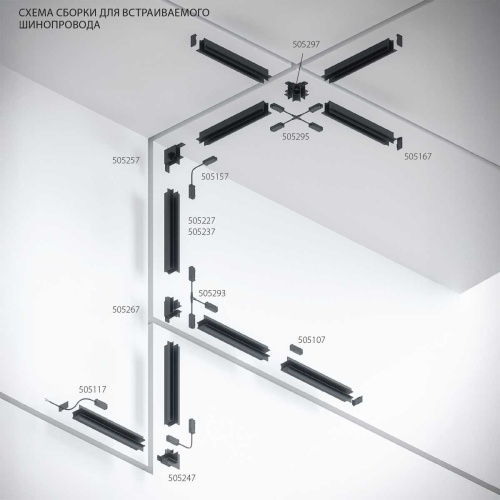 Трек PRO 220V, 2 метра Lightstar Teta Pro 505227 фото 2