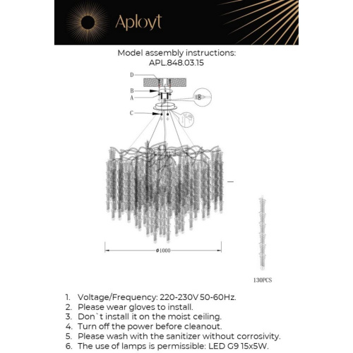 Люстра подвесная APL.848.03.15 фото 17