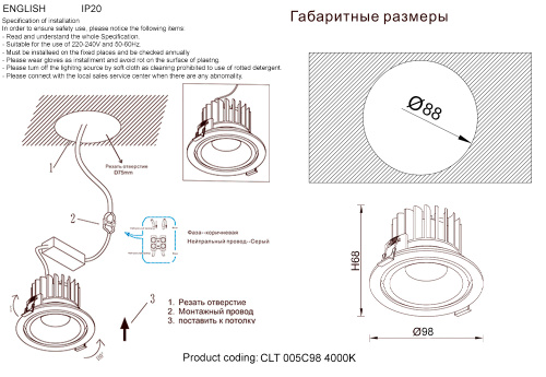 Светильник встраиваемый Crystal Lux CLT 005C98 WH-GO 4000K фото 2