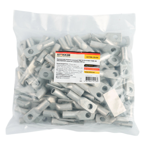 LD-TML-25-8-8 Наконечник медный луженый ТМЛ 25-8-8 ГОСТ 7386-80 фото 5