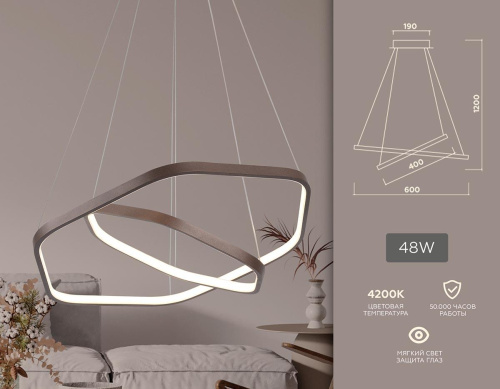 Подвесной светодиодный светильник Ambrella light Confort Line FL361 фото 7