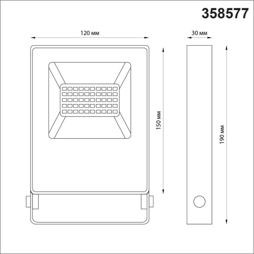 Прожектор светодиодный Novotech Street Armin 358577 фото 3