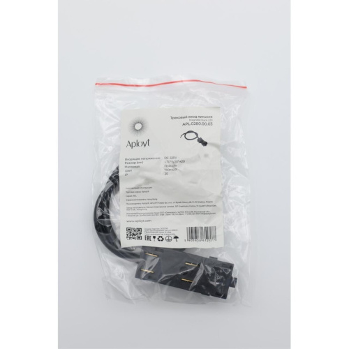 Трековая фурнитура APL.0280.00.03 фото 7 Трековая фурнитура APL.0280.00.03 фото 7