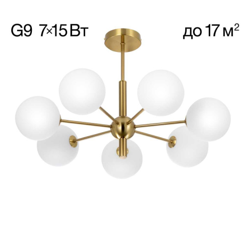 Люстра на штанге Citilux TONGA CL212173 Люстра на штанге Citilux TONGA CL212173