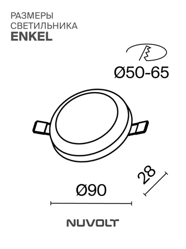 Встраиваемый светильник NUVOLT LDL-015W фото 24