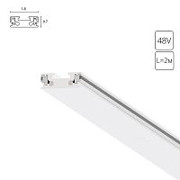 Шинопровод Arte Lamp Rapid-Accessories A613233