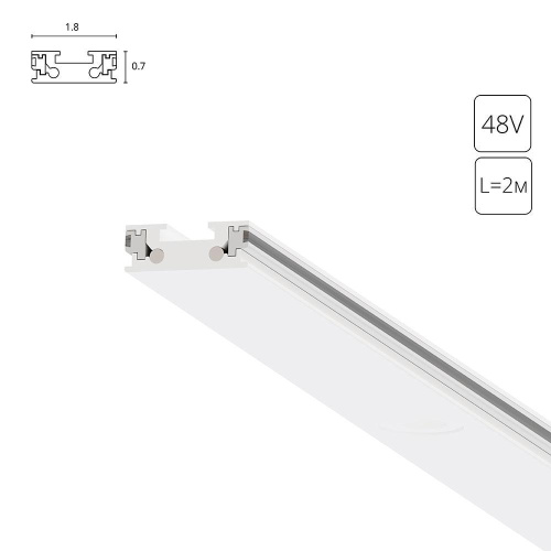 Шинопровод Arte Lamp Rapid-Accessories A613233 Шинопровод Arte Lamp Rapid-Accessories A613233