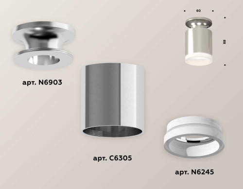 Комплект потолочного светильника Ambrella light Techno Spot XC (N6903, C6305, N6245) XS6305043 фото 2