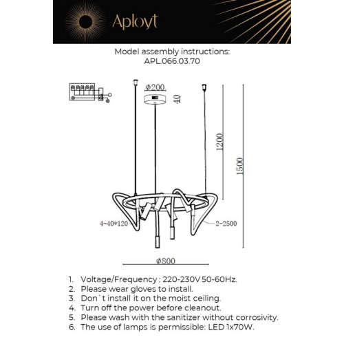 Люстра подвесная APL.066.03.70 фото 7