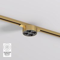 DK5772-SB Светильник для трека SHINE GRILL со светодиодом, D74*H28, 48V DC, 6W, RA?90, 3000K, IP20, сатинированная латунь, алюминий