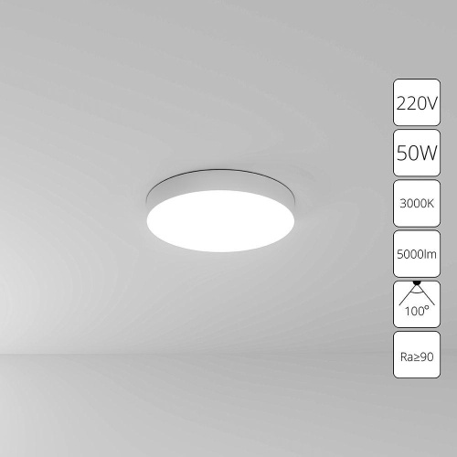 Потолочный светодиодный светильник Arte Lamp Fado A7350PL-1WH фото 3