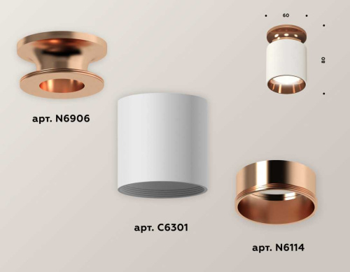 Комплект потолочного светильника Ambrella light Techno Spot XC (N6906, C6301, N6114) XS6301201 фото 2
