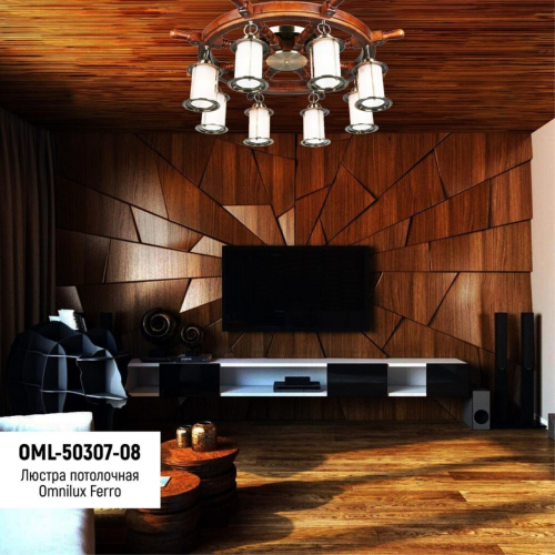 Люстра потолочная OML-50307-08 фото 3 Люстра потолочная OML-50307-08 фото 3