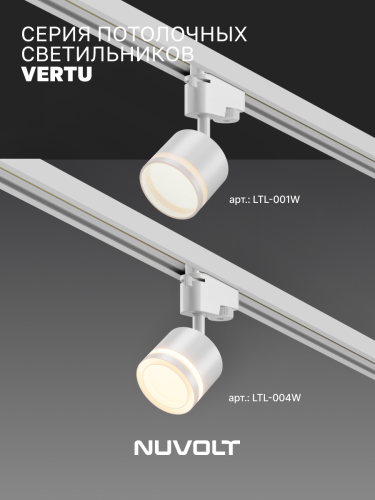 Трековый светильник NUVOLT LTL-004W фото 17