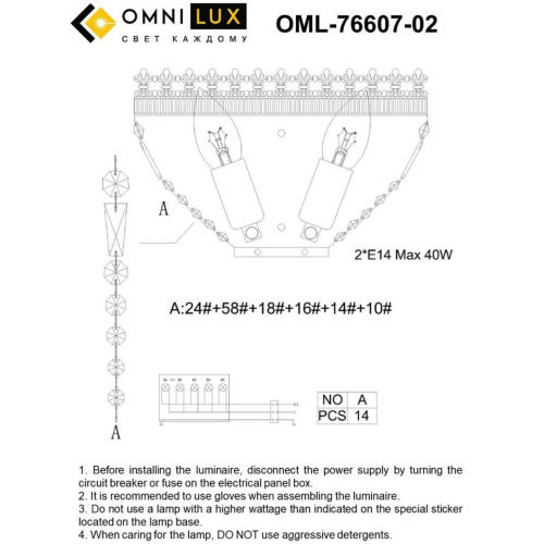 Светильник настенный (Бра) OML-76607-02 фото 2