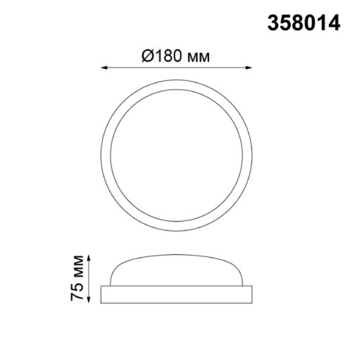 Уличный светодиодный светильник Novotech Street Opal 358014 фото 3