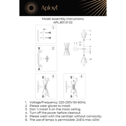 Светильник настенный (Бра) APL.801.01.02 фото 16