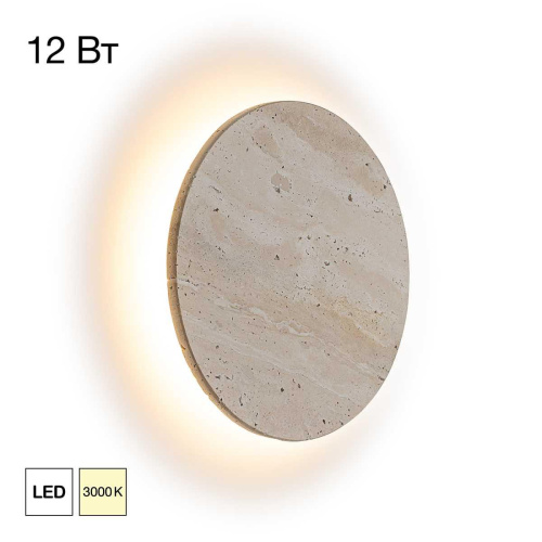 Бра Citilux MARES CL246011 Бра Citilux MARES CL246011