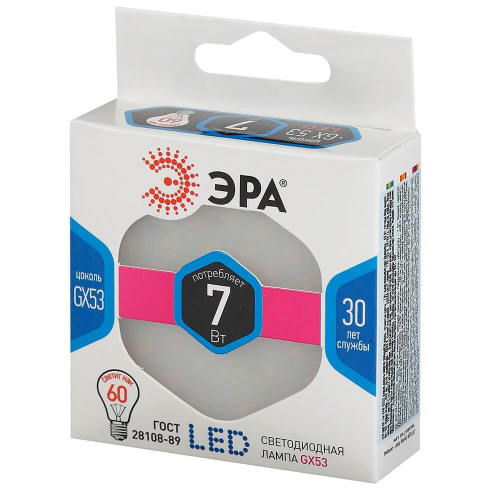 Лампа светодиодная ЭРА GX53 7W 4000K матовая LED GX-7W-840-GX53 Б0017232 фото 2