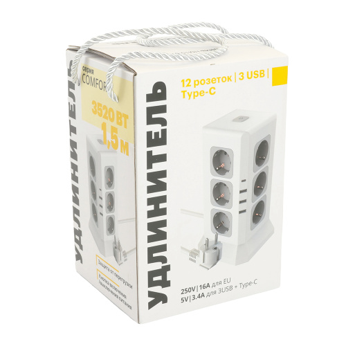 Удлинитель 12-местн с/з, 3x1мм2, 1.5 м,250В,16А, 3520Вт 3USB A + 1C 5V 3,4A, белый, серый серия Comfort HM10-61-01 фото 9