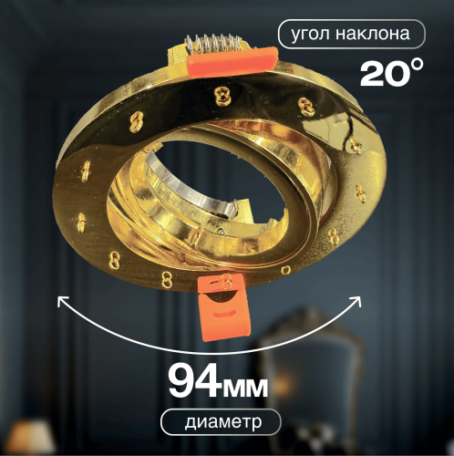 Спот встраиваемый Dio D'Arte Elite Osimo GU10.5.14.9.5.119 G фото 3