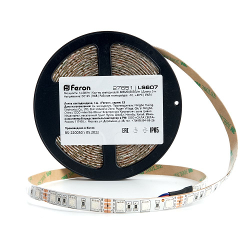 Светодиодная LED лента Feron LS607, 60SMD(5050)/m 14.4W/m 12V IP65 5m RGB фото 2