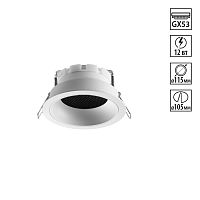 Светильник встраиваемый Novotech GEMINI 371003