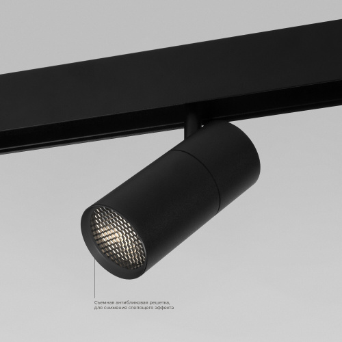 Умный трековый светильник 6W 2700-6500K Dim R01 Slim Magnetic 85074/01 фото 2