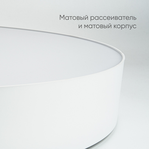 Светодиодный управляемый светильник Feron AL6200 “Simple matte” тарелка 60W 3000К-6500K белый фото 2