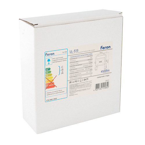 Светодиодный прожектор Feron LL-513 переносной 50W, 6400K, IP65 фото 10