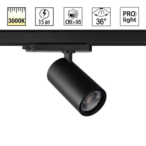 Трековый светильник Novotech PORT 359578