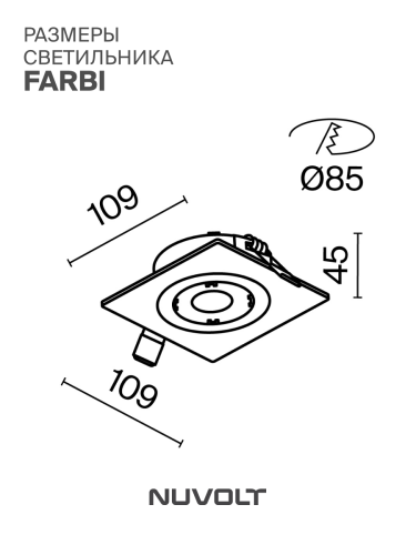 Встраиваемый светильник NUVOLT LDL-025W фото 30
