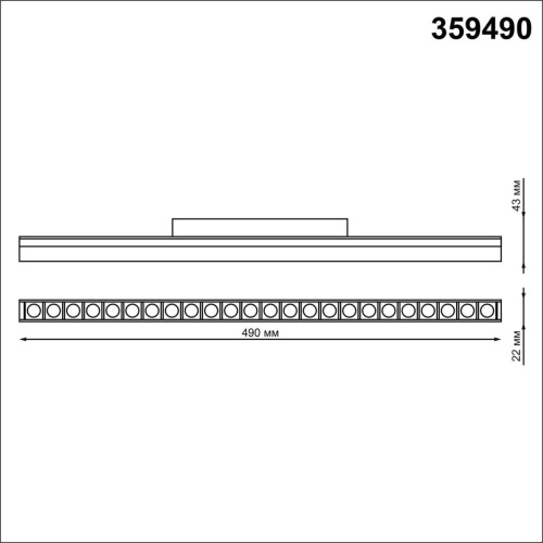 Трековый светодиодный светильник Novotech Shino Flum 359490 фото 3