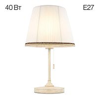 Настольная лампа Citilux CL402720