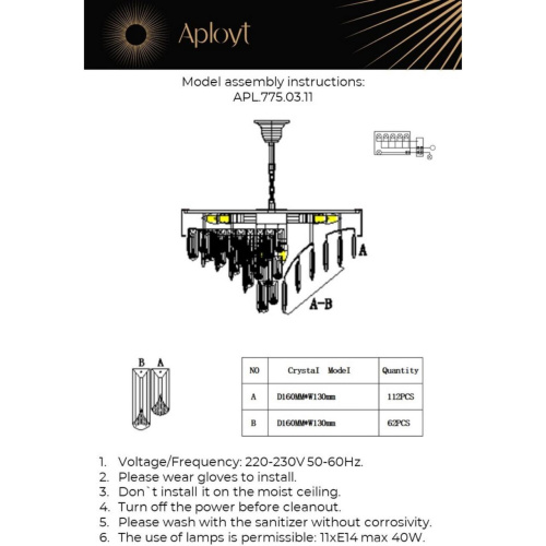 Люстра подвесная APL.775.03.11 фото 2 Люстра подвесная APL.775.03.11 фото 2