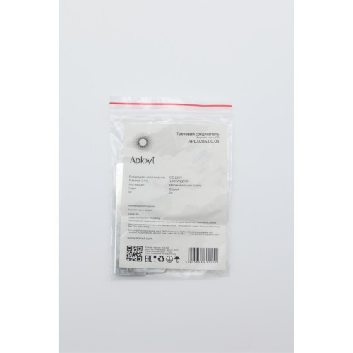 Трековая фурнитура APL.0284.00.03 фото 2