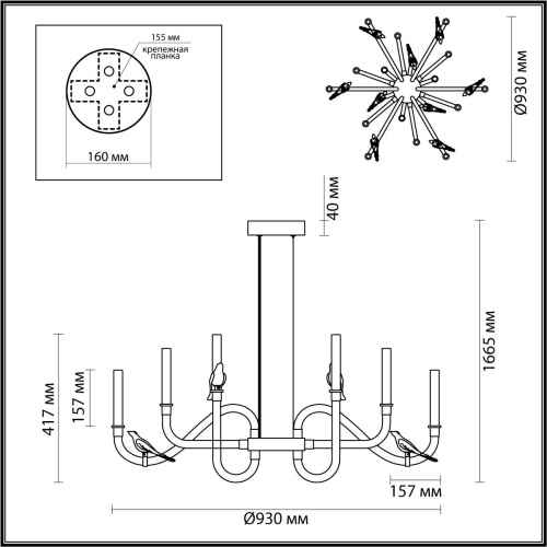 Подвесная светодиодная люстра Odeon Light L-Vision Lark 5431/37L фото 3