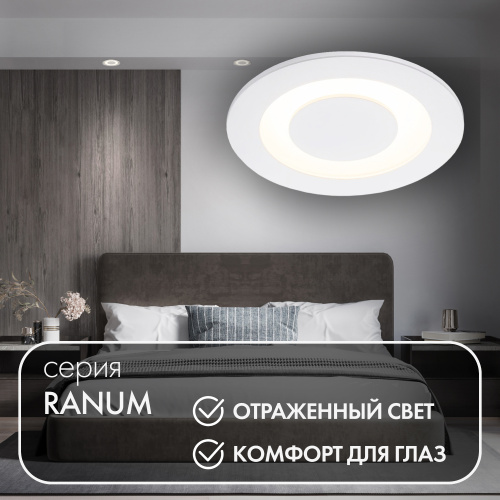 DK2700-WH Встраиваемый светильник, IP 20, 7 Вт, LED 3000, белый, алюминий фото 4