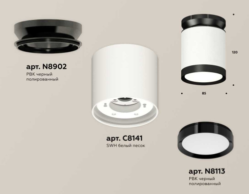 Комплект накладного светильника Ambrella light Techno Spot XS (N8902, C8141, N8113) XS8141020 фото 2