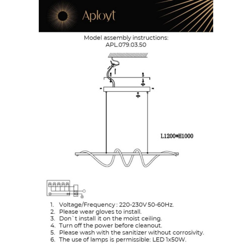 Люстра подвесная APL.079.03.50 фото 6