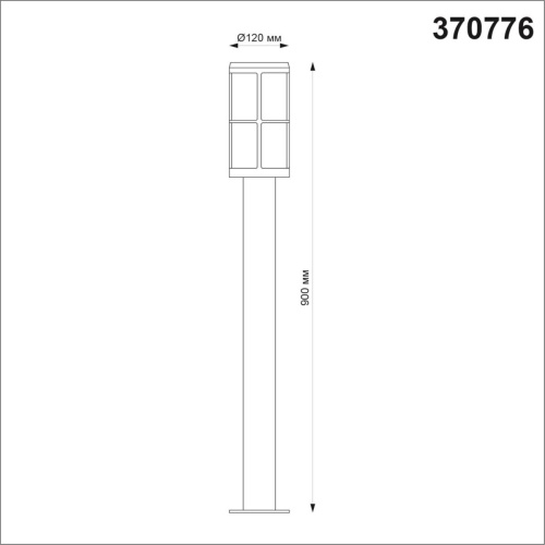 Уличный светильник Novotech Street Zebra 370776 фото 3